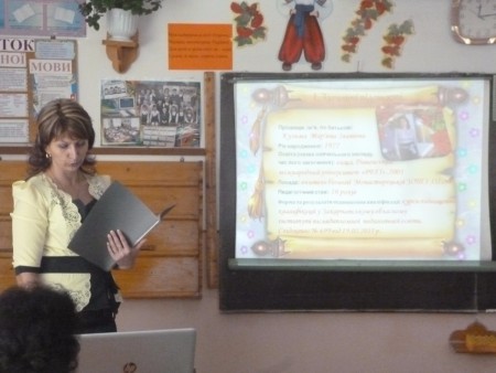 Презентація свого досвіду